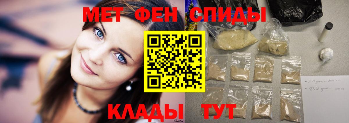 Amphetamine 97%  Вход с VPN  Amphetamine  Протвино 