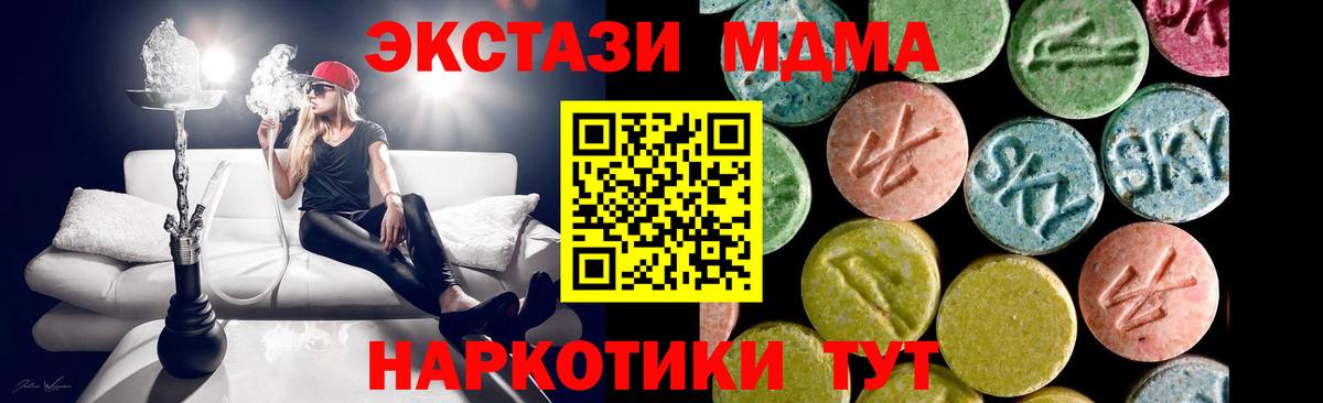 ЭКСТАЗИ DUBAI  Ecstasy DUBAI  Протвино  Экстази  ссылка на мегу ССЫЛКА  Вход с VPN 