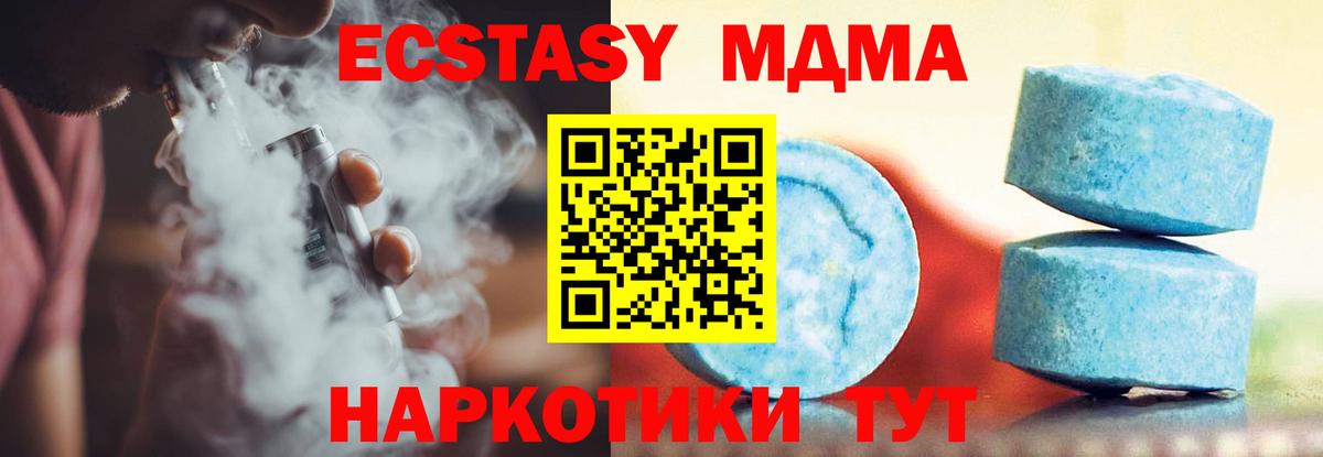 Экстази бентли Протвино