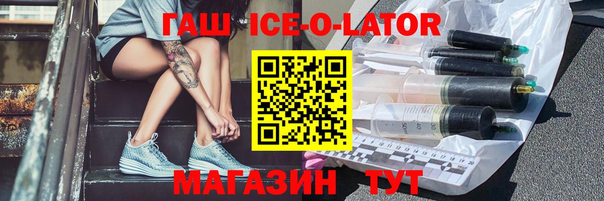 ГАШ индика сатива Протвино