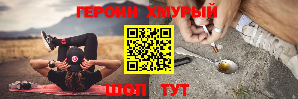 МЕФ   APVP СК кристаллы  НБОМе  Гашиш  Вход с VPN  Меф  ГАШ  МАРИХУАНА  Протвино  Cocaine 