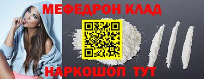 бутират Партизанск