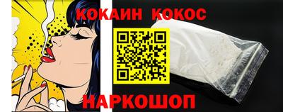 эйфоретик Пушкино