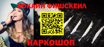 бутират Партизанск