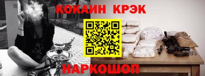 бутират Партизанск
