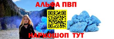 бутират Партизанск