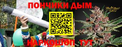 бутират Партизанск