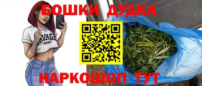 бутират Партизанск