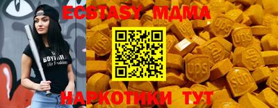 MDMA Пенза