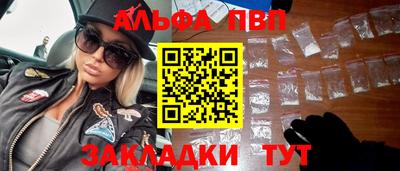 эйфоретик Пушкино