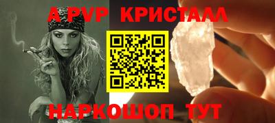 Альфа ПВП Пыть-Ях