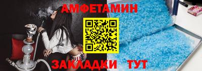 бутират Партизанск