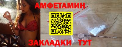 бутират Партизанск