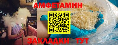 бутират Партизанск