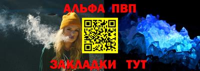эйфоретик Пушкино