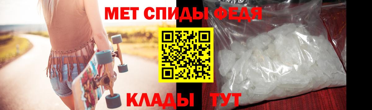 Протвино  Первитин Декстрометамфетамин 99.9%  Первитин Декстрометамфетамин 99.9%  Вход с VPN 