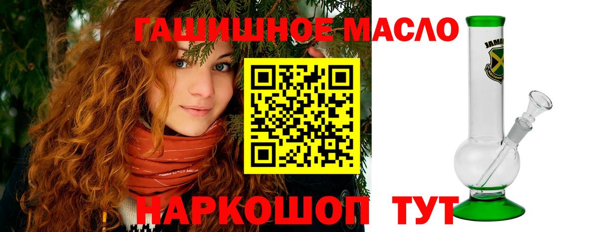 Меф мяу мяу Протвино