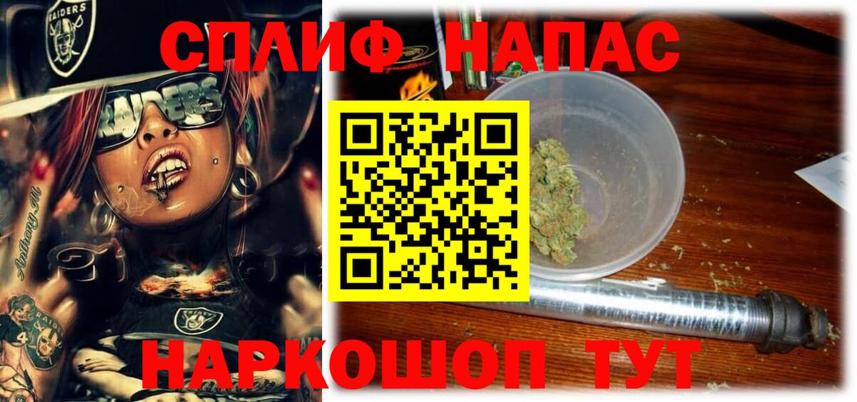 Конопля марихуана  Марихуана OG Kush  Бошки марихуана VHQ  Вход с VPN  Протвино  Конопля марихуана 
